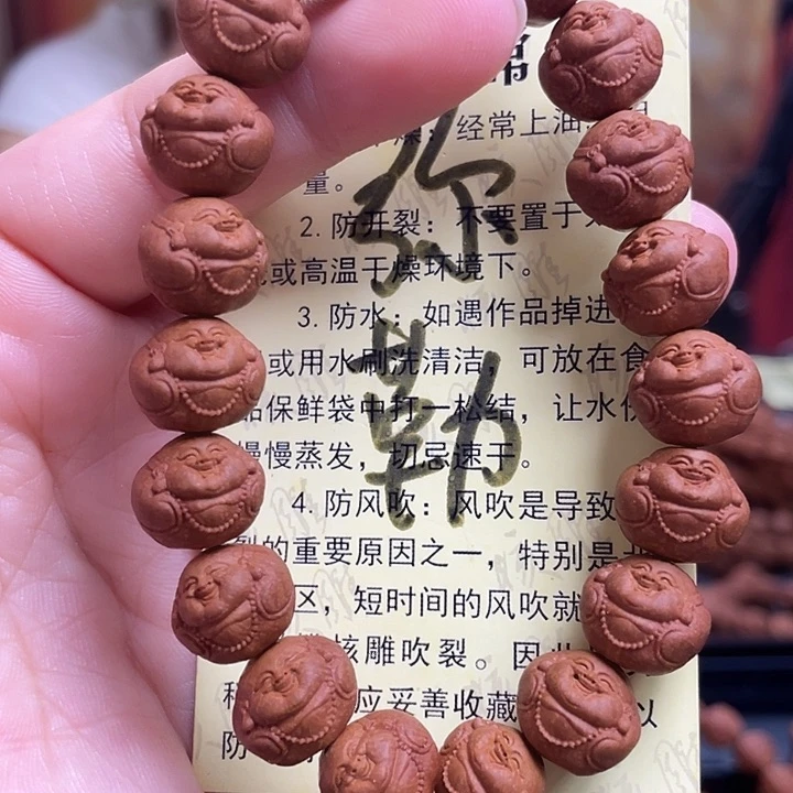 手串/手链橄榄核龙纹