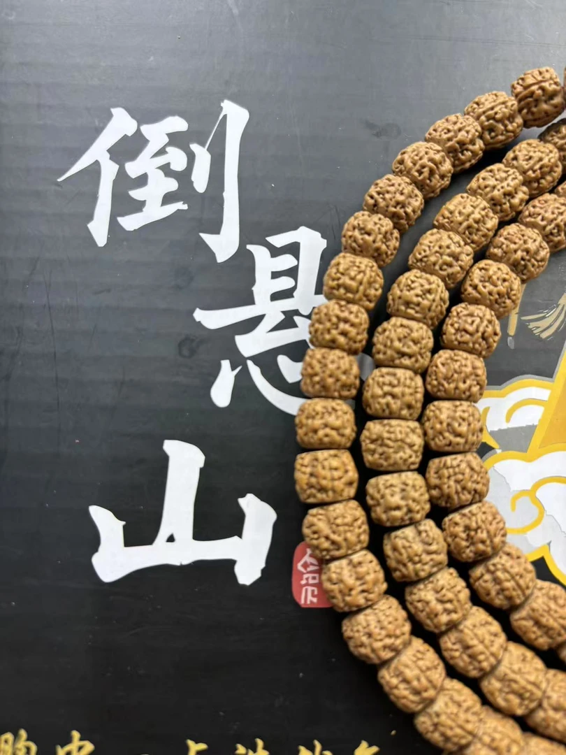 国工麦穗盘龙108长串10左右