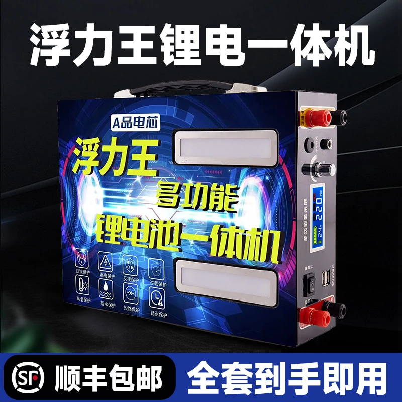 专业版60V锂电池一体机大功率逆变220V户外大容量新能源电瓶整套