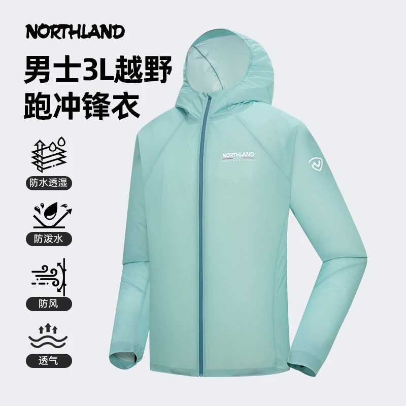 诺诗兰3L冲锋衣25男士户外越野跑防风防水徒步登山外套NWJFF5001S