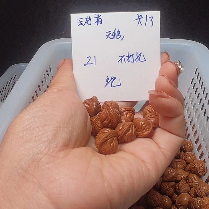 桃核吊坠乡**民玉龙脊桃核