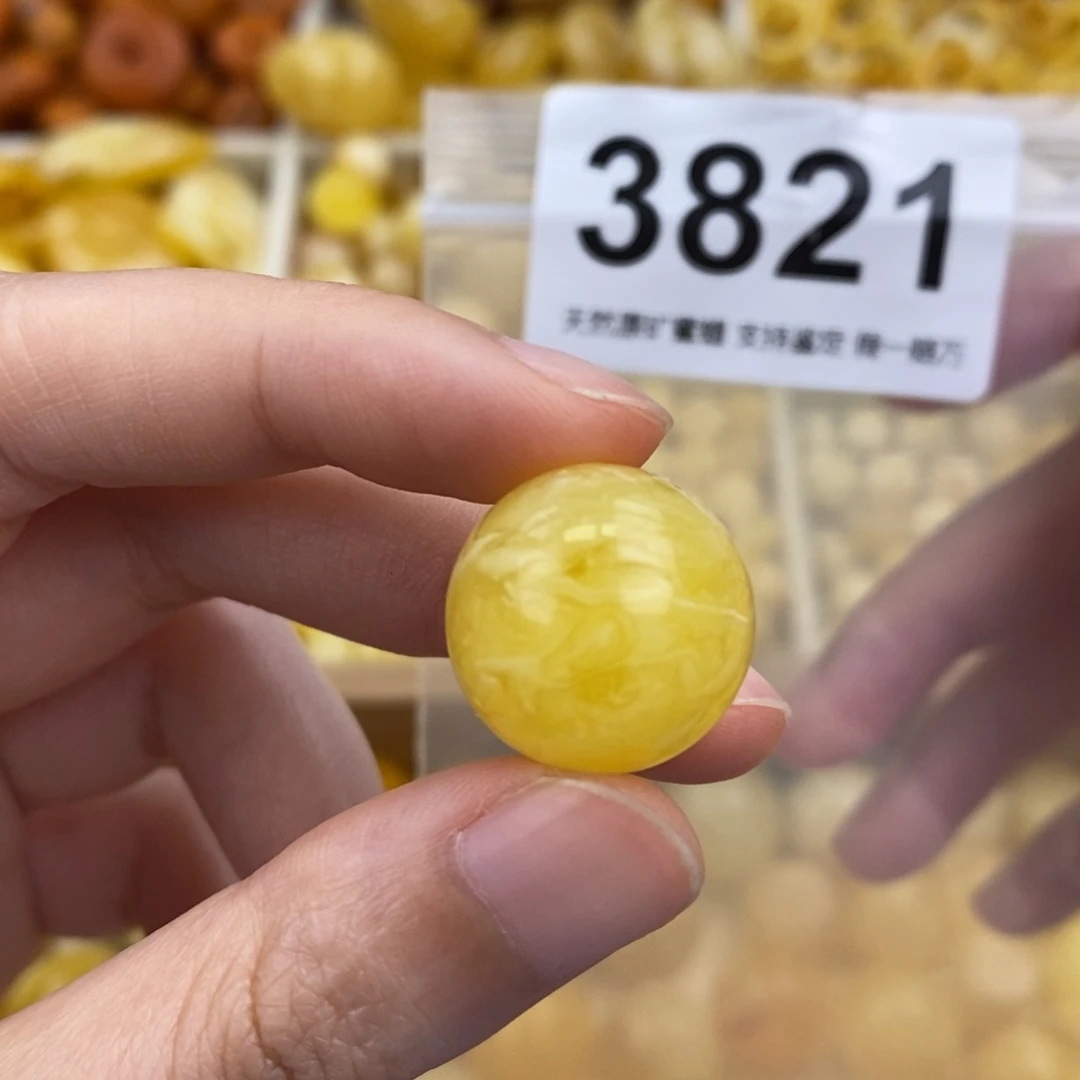 未镶嵌琥珀珠宝奇石18.5