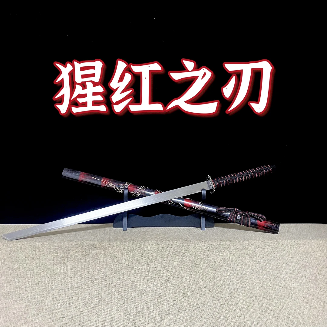 【猩红之刃】龙泉刀剑合金高锰钢一体刀剑居家摆件武术刀具（未开刃）