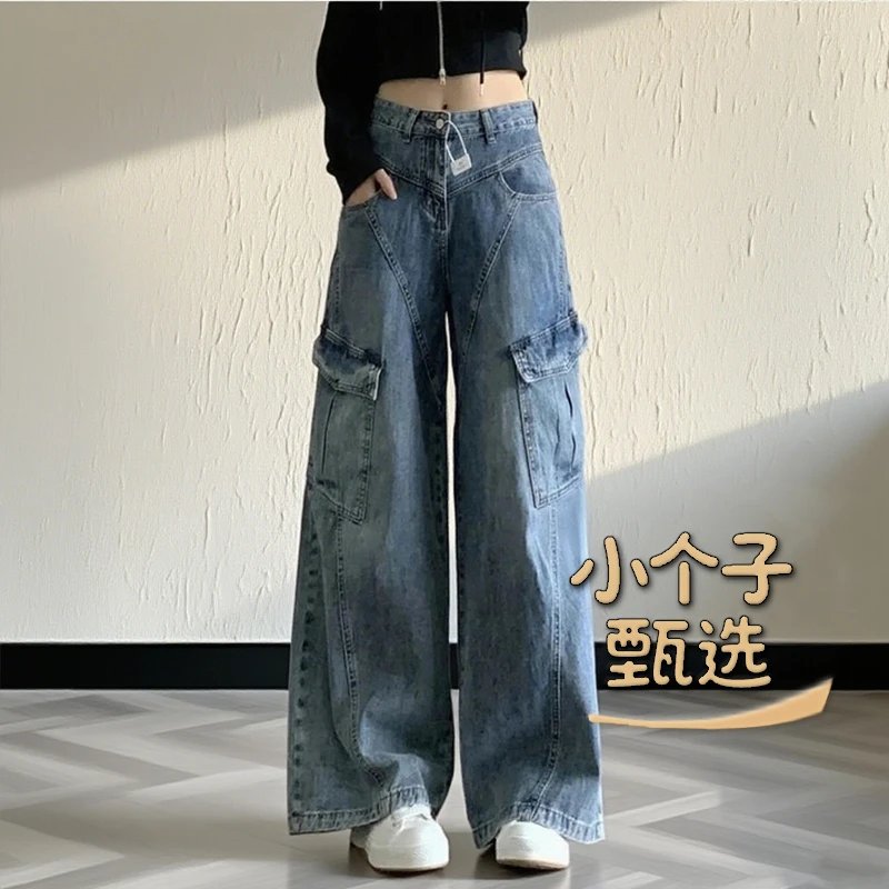 小个子甄选长裤慵懒风高腰常规工装风牛仔裤女高街宽松美式muji风