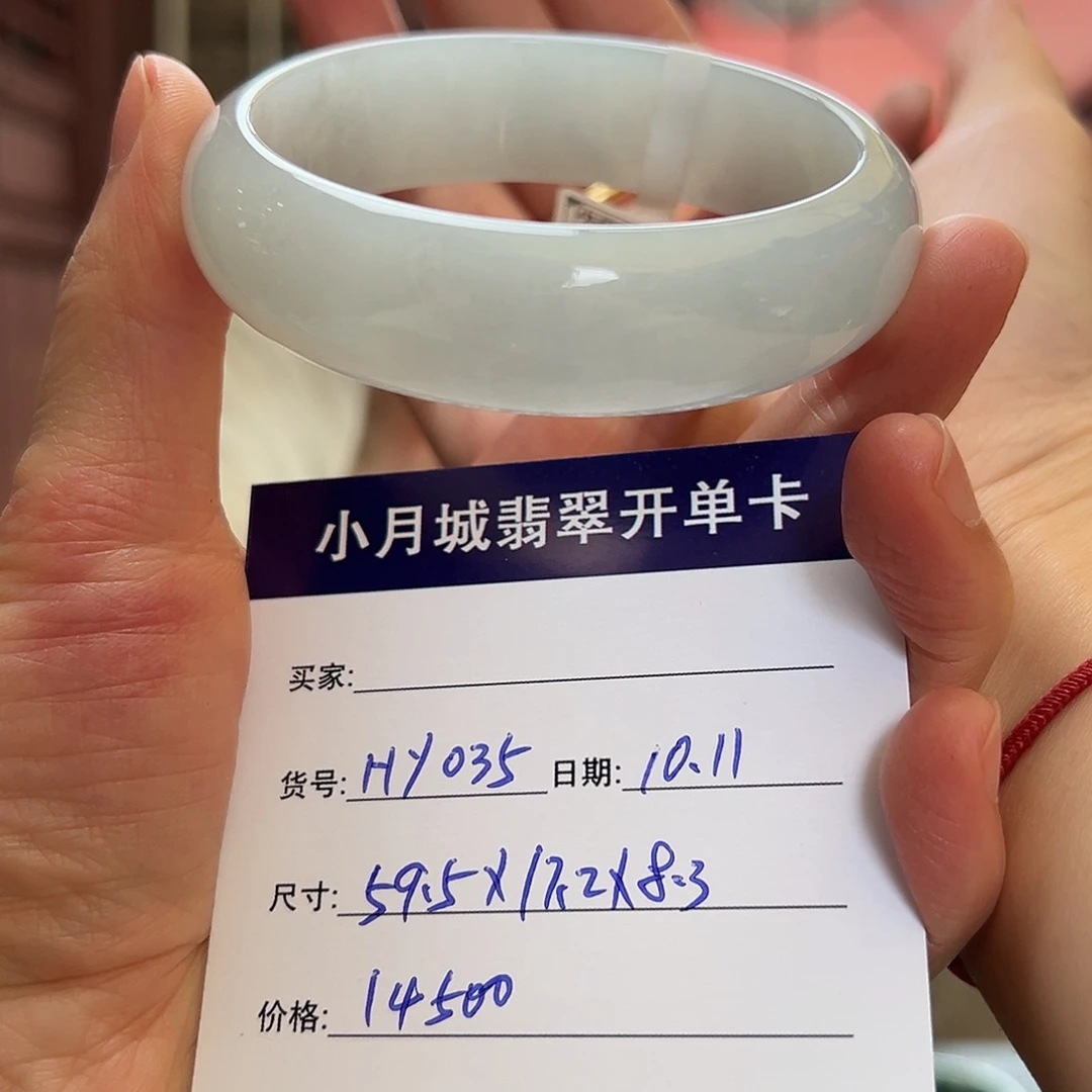 翡翠未镶嵌手镯天然翡翠手镯