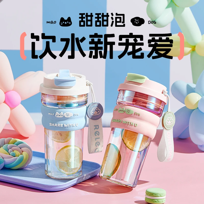 物生物玻璃水杯带吸管咖啡杯网红新款甜甜圈炫彩女生高硼硅玻璃杯