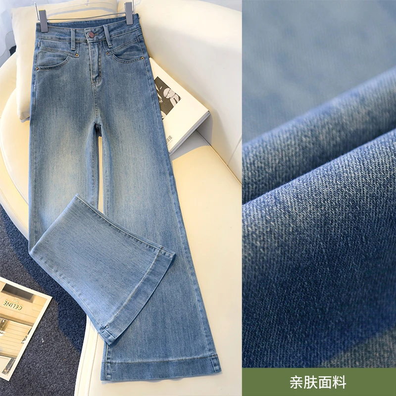 气质百搭显瘦牛仔裤春秋2025新款流行时尚微喇裤大方喇叭裤裤子