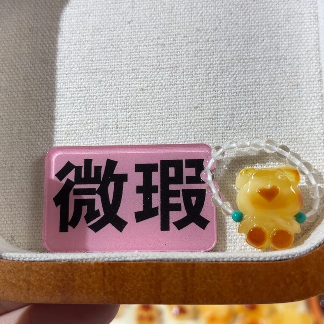 蜜蜡未镶嵌裸石戒指