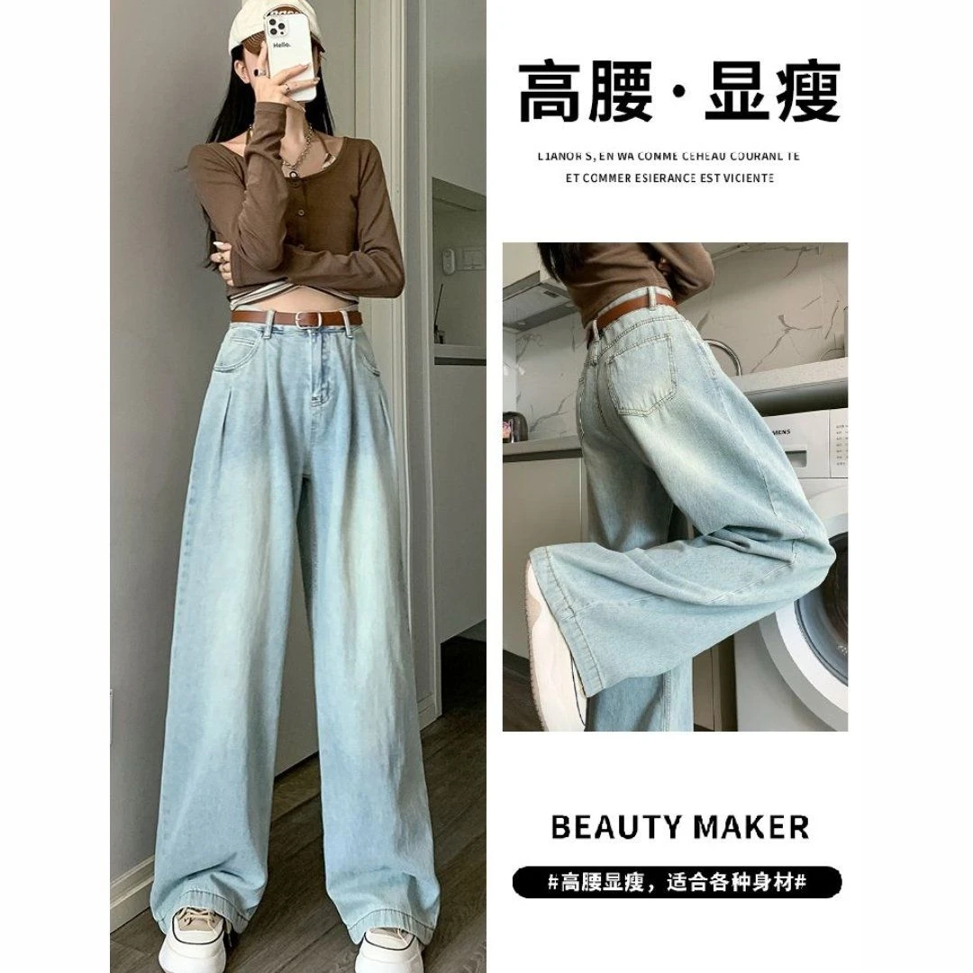 水洗蓝阔腿牛仔裤女夏季薄款大码胖mm褶皱高腰宽松显瘦直筒拖地裤