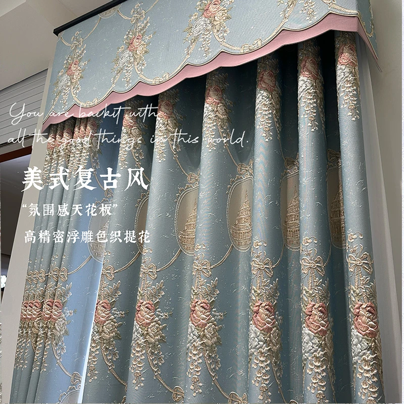 窗帘2025新款客厅卧室高档奢华法花欧式高精密4d浮雕提花遮光定制