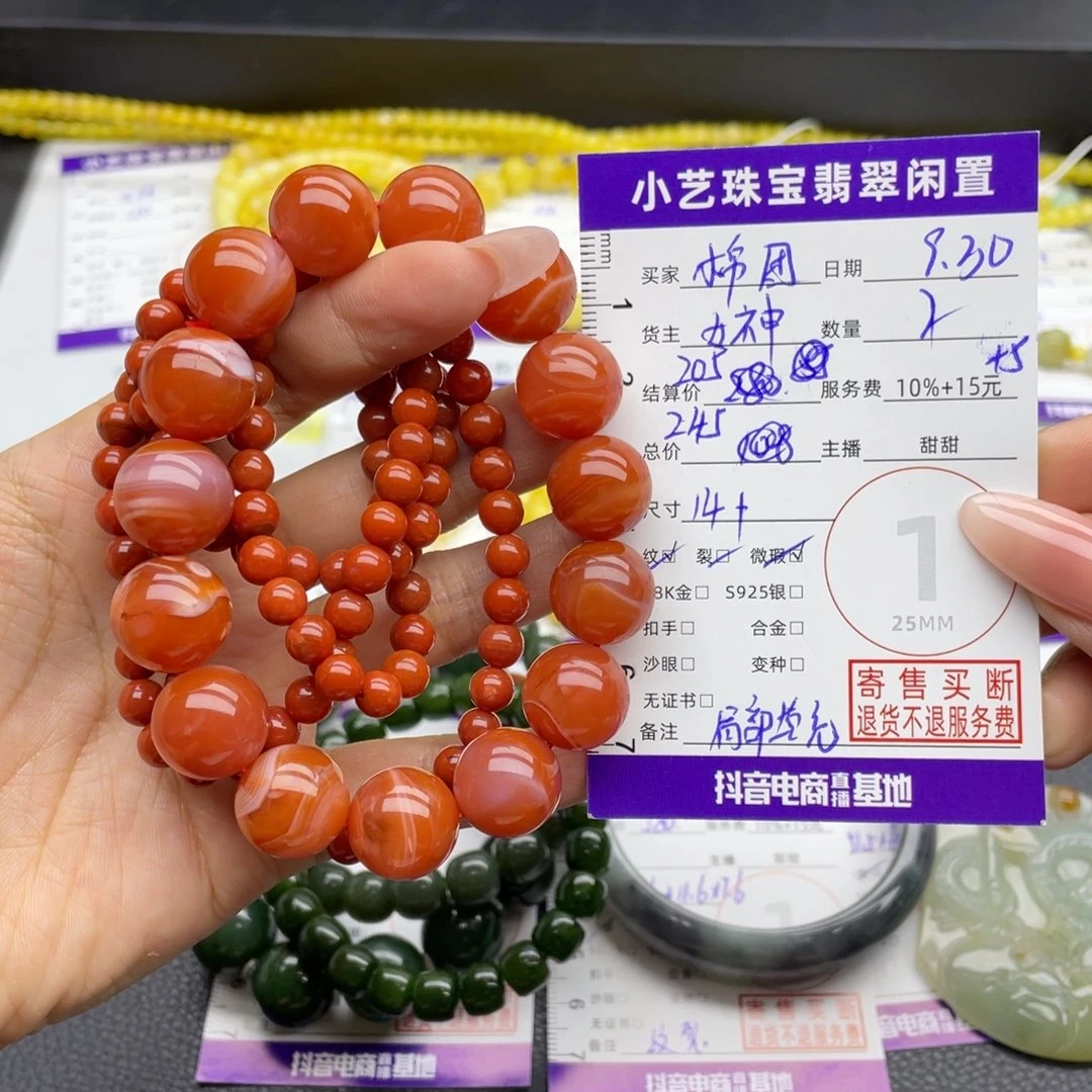 棉***团南红玛瑙未镶嵌手串