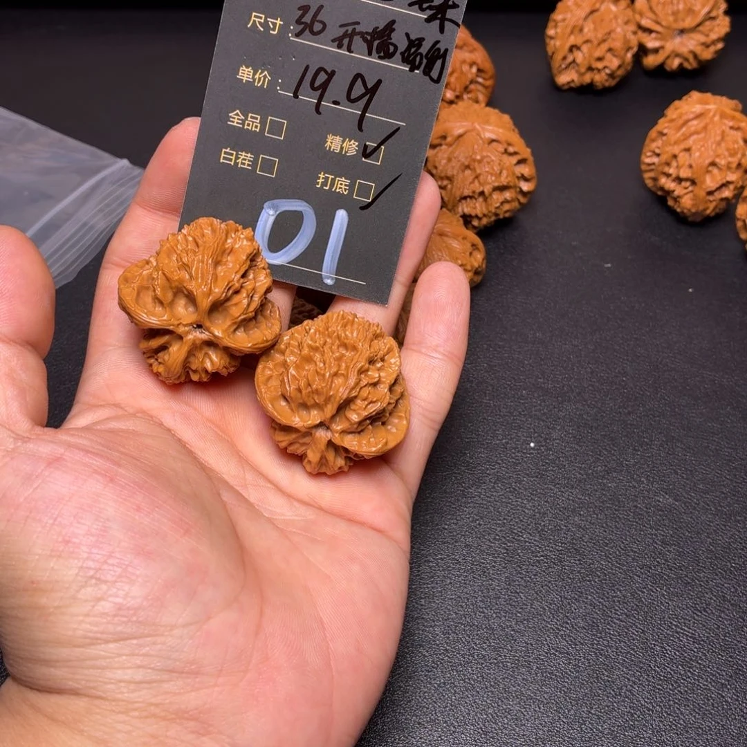 文玩核桃把件核桃01