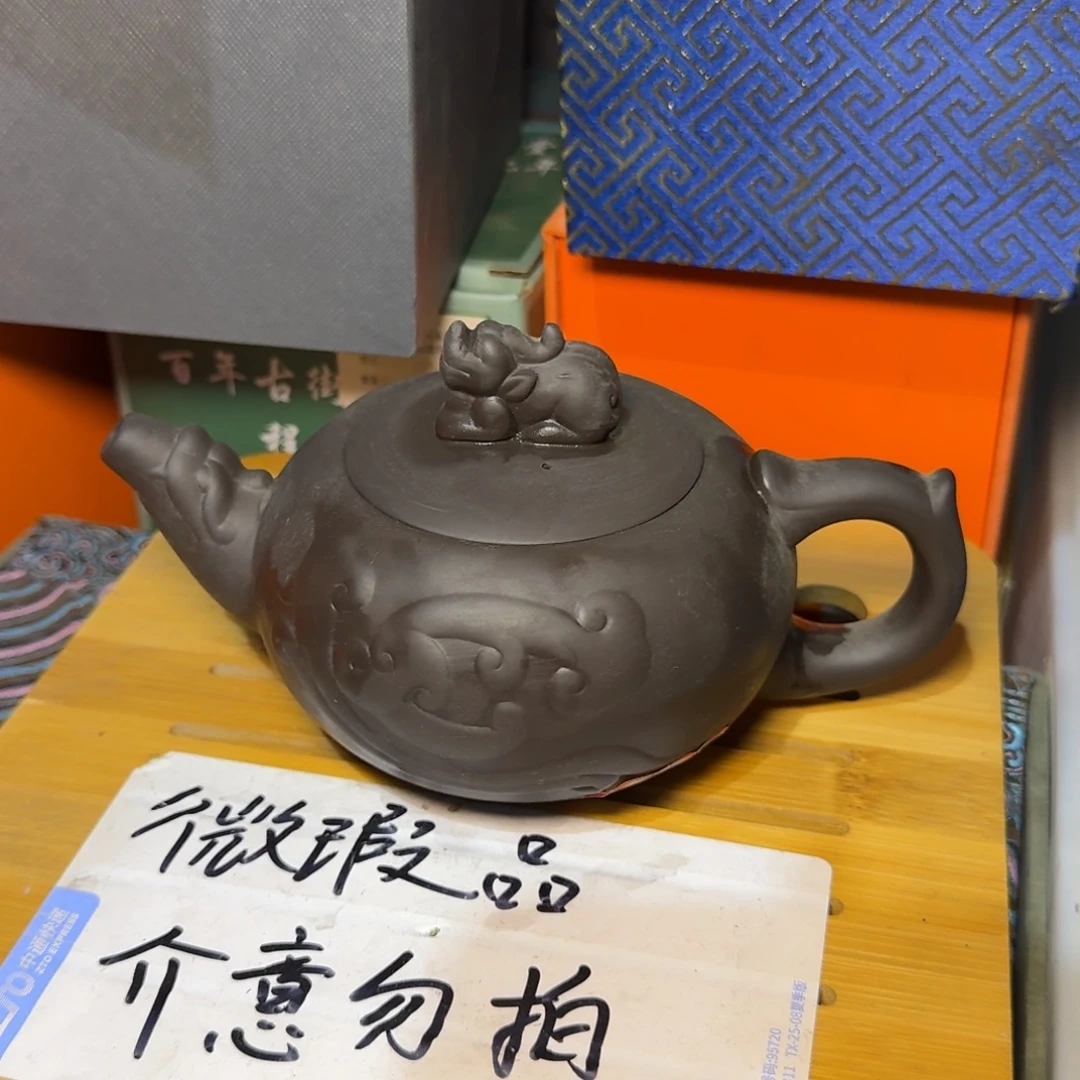 微瑕疵介意勿拍陶瓷器皿S541