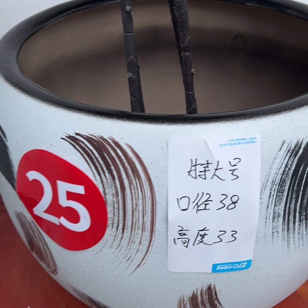 球盆磨砂面带字幕特大号1个