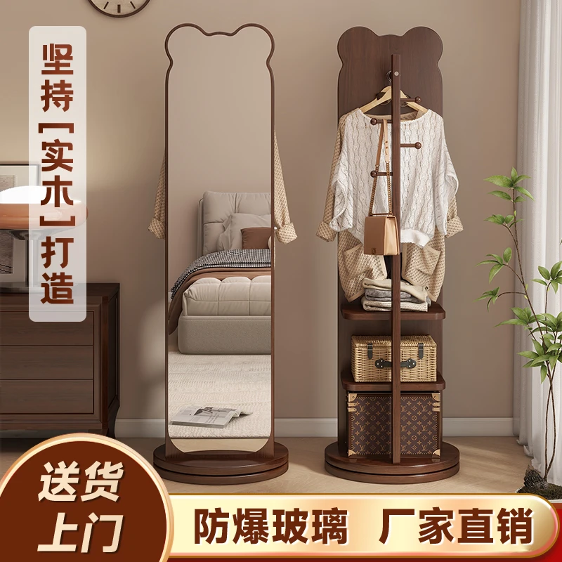 实木旋转全身镜落地镜子客厅挂衣架一体玄关试衣镜立式简易镜子
