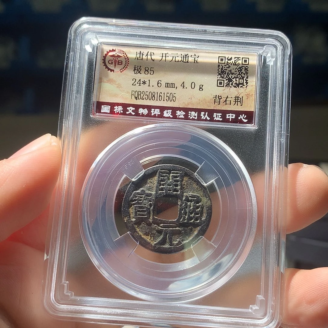金属QY。钱钱钱钱1505