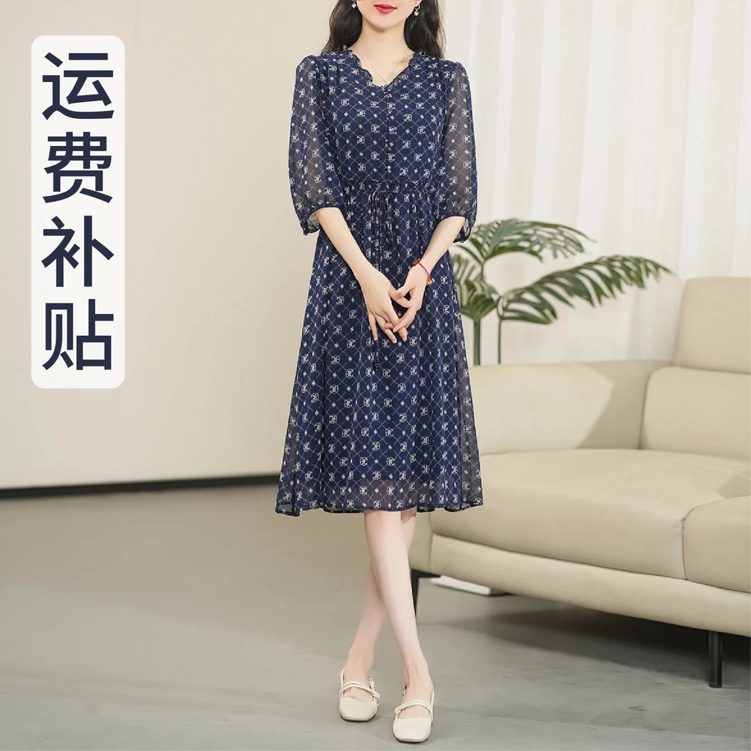 运费补贴（南法夏日）2025年蚕丝扎染印花高腰显高显瘦气质连衣裙