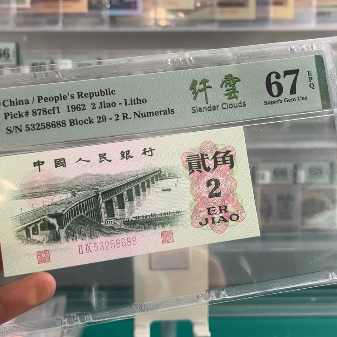 三版纤云大桥67分无347尾号8688