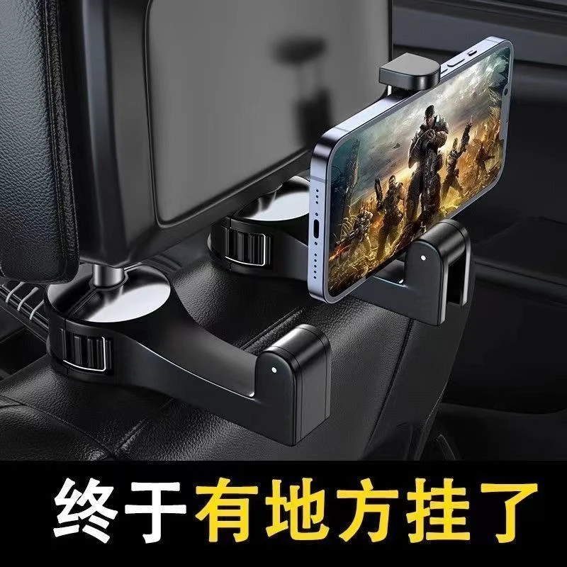 多功能车载小挂钩汽车座椅背隐藏式挂钩后座手机支架置物解放双手