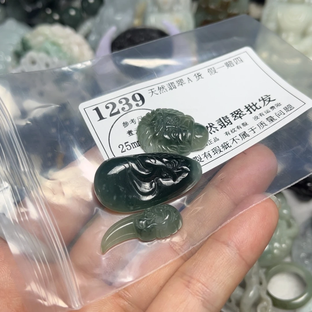 翡翠吊坠(不含链)未镶嵌1239
