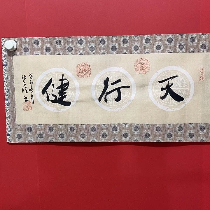 书法书法书法书法