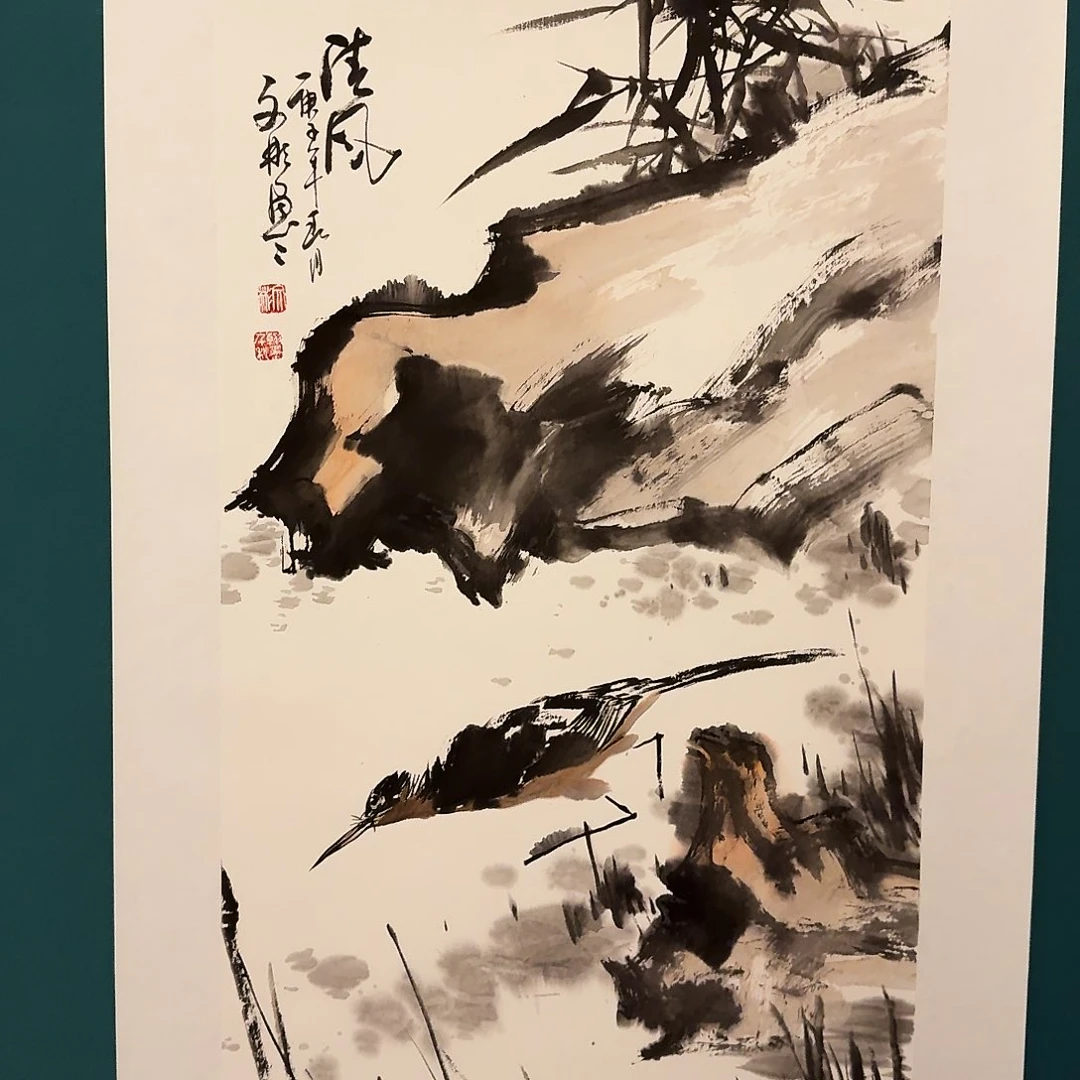 国画溥老师作品画作