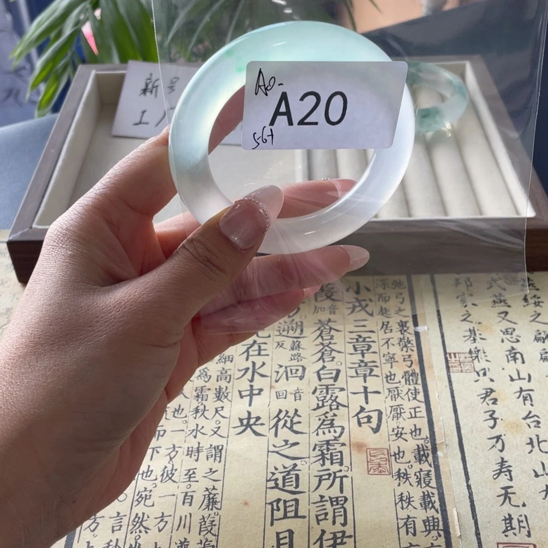 A***0直播间20链接饰一物一拍