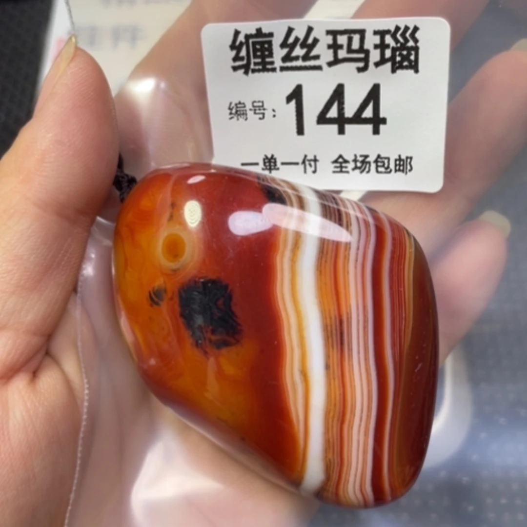 【闪购商品】未镶嵌颈饰玛瑙/玉髓