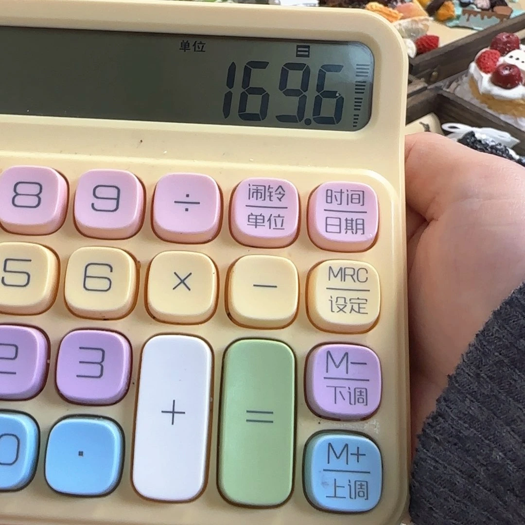 卢*洁卢宝专属链接169.6