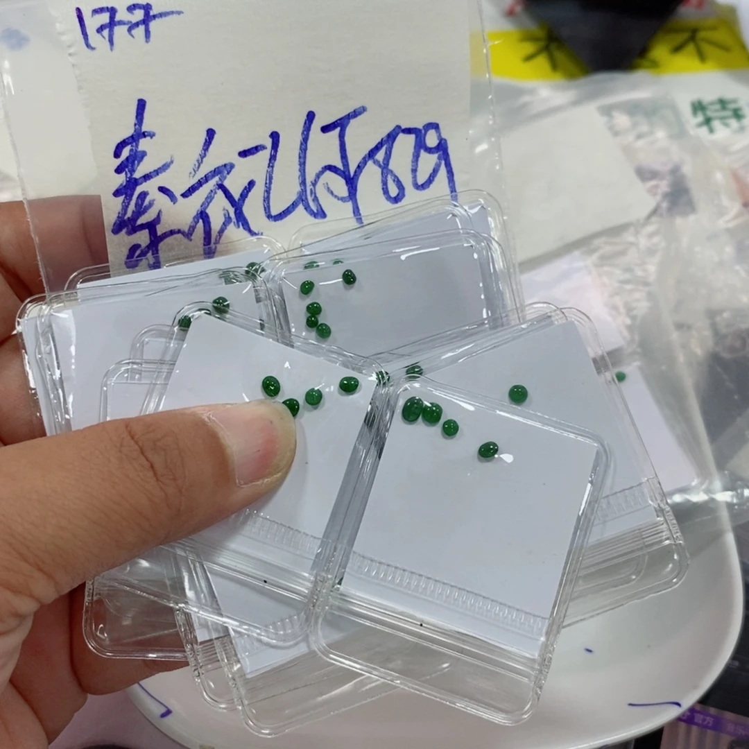 素***欢未镶嵌定制翡翠我