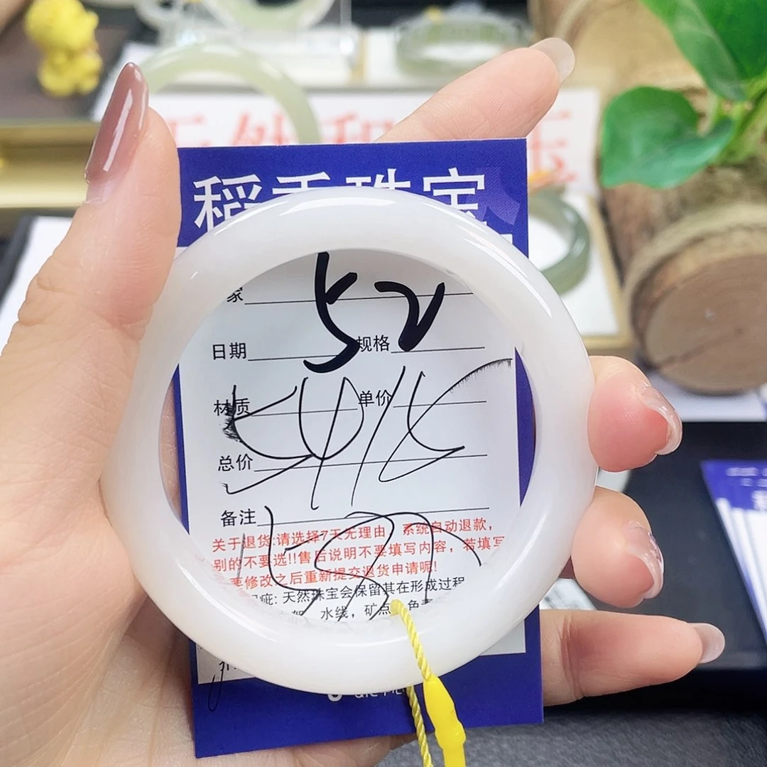 和田玉手镯未镶嵌