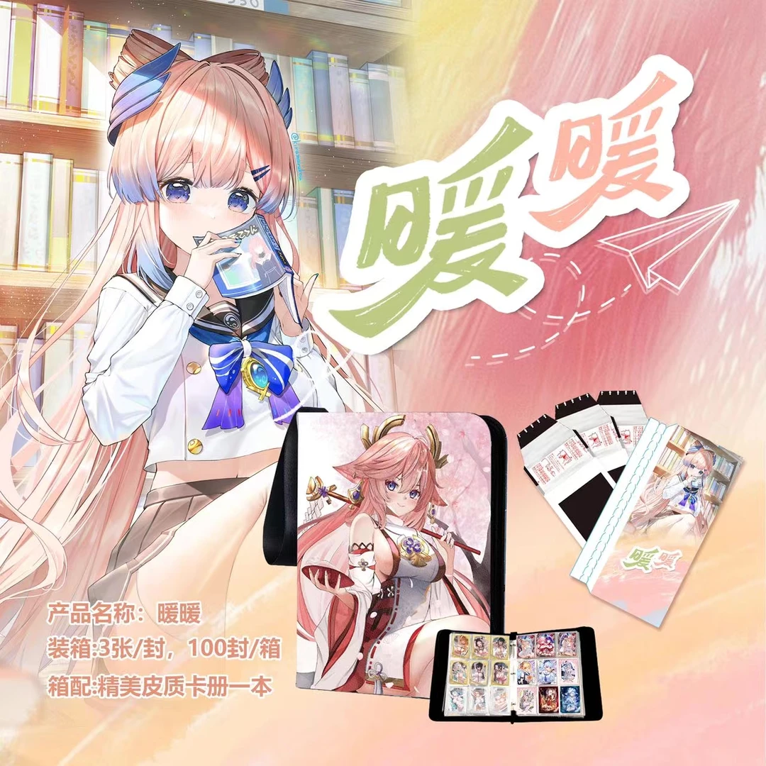 《暖暖》拍立得撕拉卡第一弹  卡牌盲盒默认代拆！未成年禁止下单