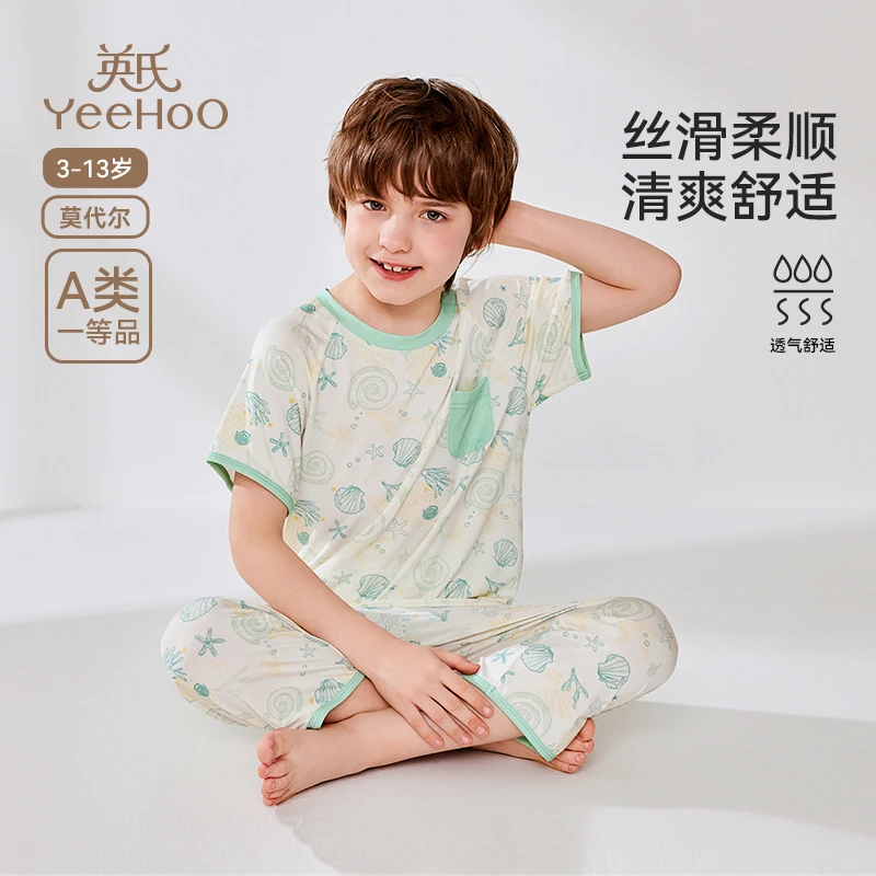 英氏儿童睡衣男孩莫代尔空调服男童夏季薄款短袖中大童家居服套装