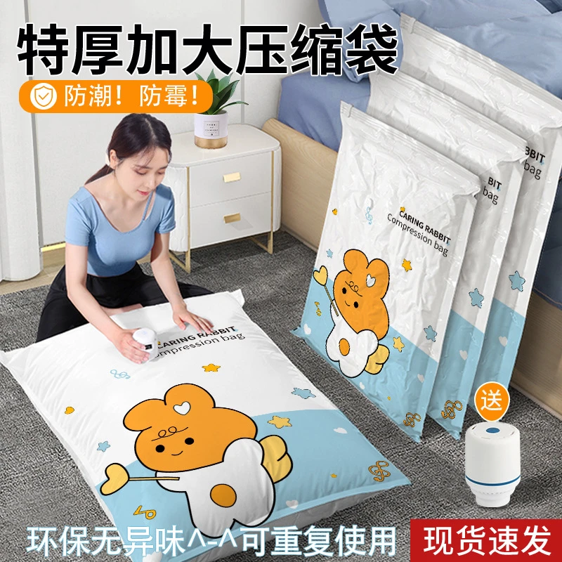 抽真空压缩袋抽气真空压缩收纳袋真空收纳袋真空袋压缩袋衣物