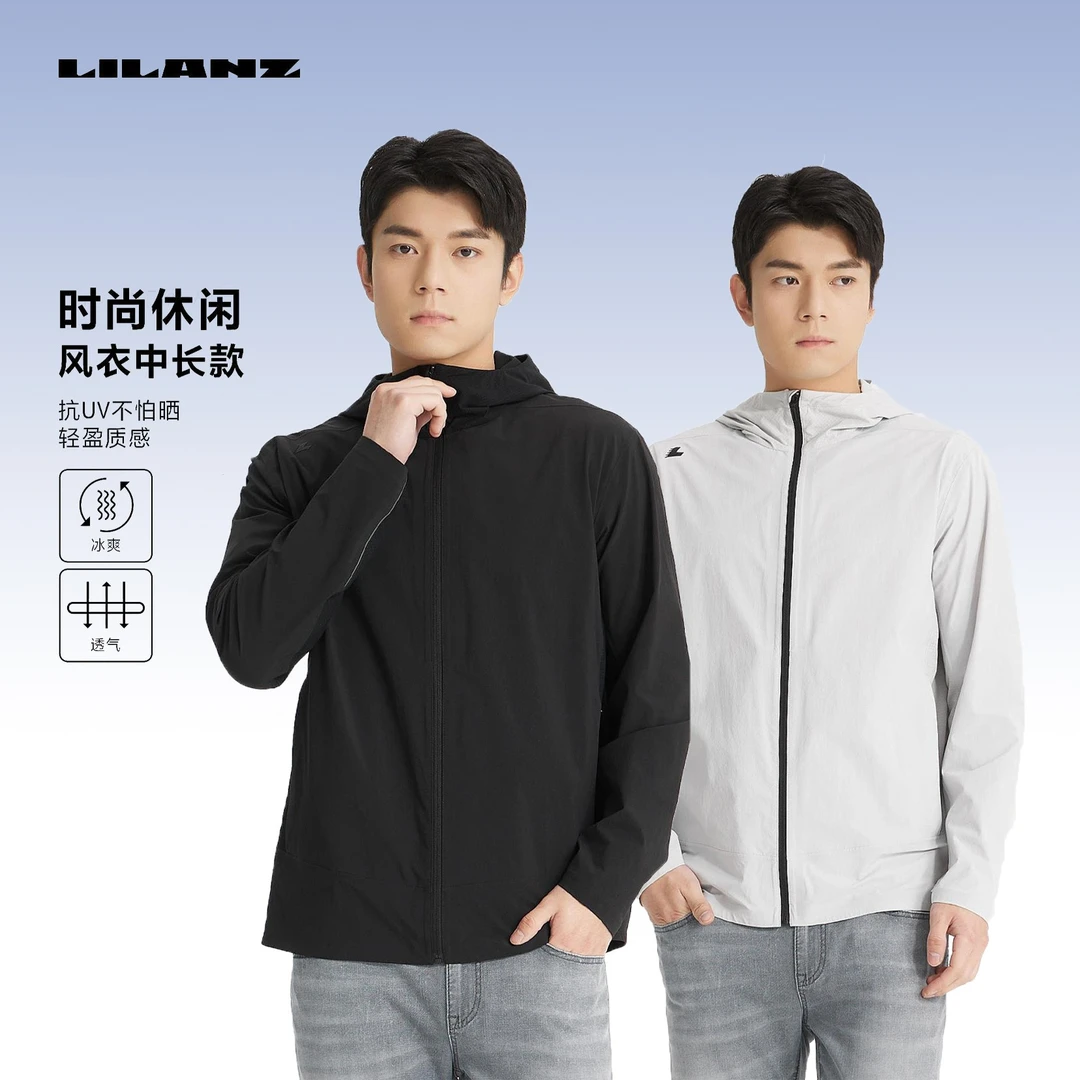 利郎风衣男款连帽透气轻盈空调服时尚防风吸湿户外防晒冰爽
