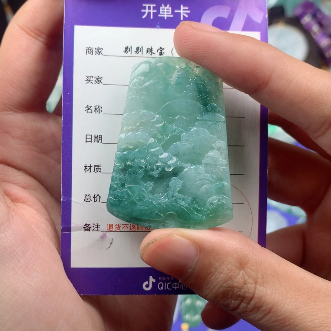 翡翠颈饰未镶嵌飘花山水