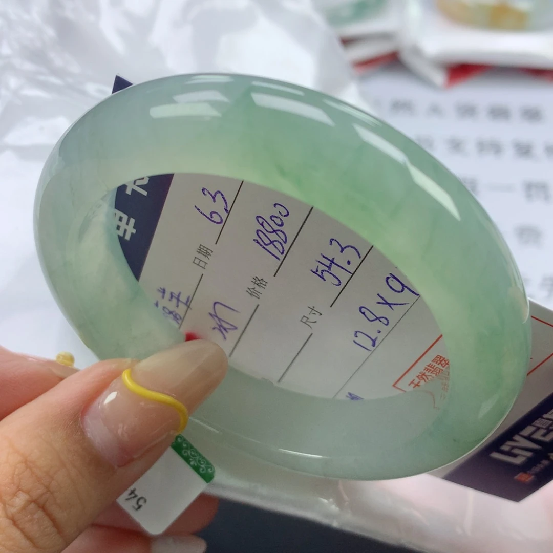 翡翠手镯未镶嵌落**纷缅甸天然翡翠手镯54.3正