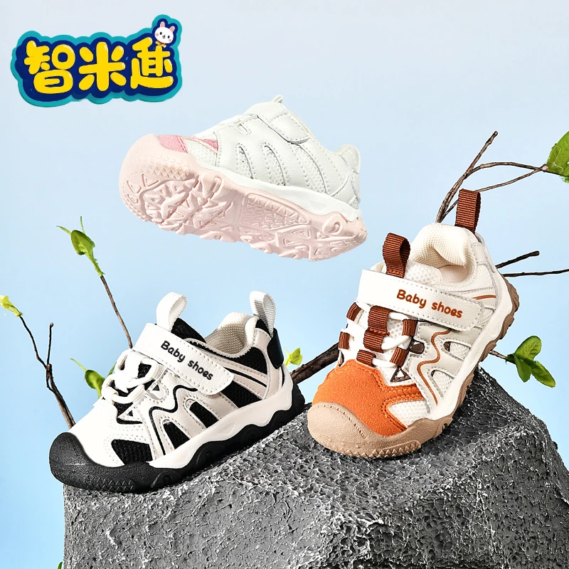 儿童运动鞋男童鞋子2025新款宝宝鞋子春秋季女童鞋机能鞋学步小童