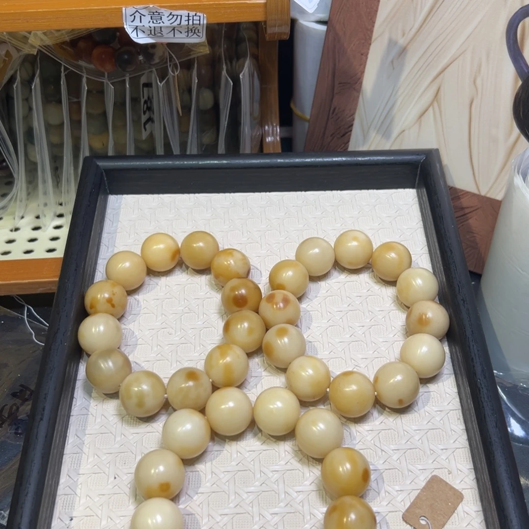 吊坠菩提根/象牙果卡20爆米花汤圆大瑕福利