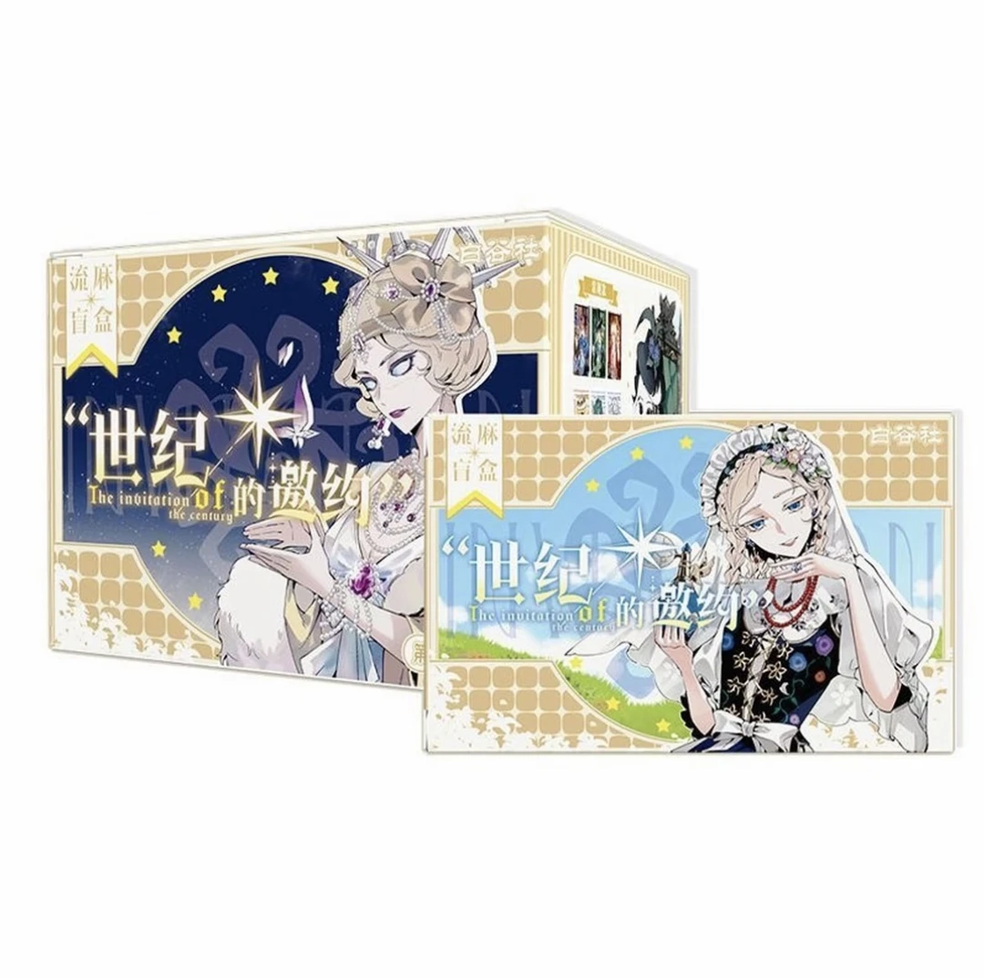 【第五人格】白谷社第三弹流麻【盲盒代拆】