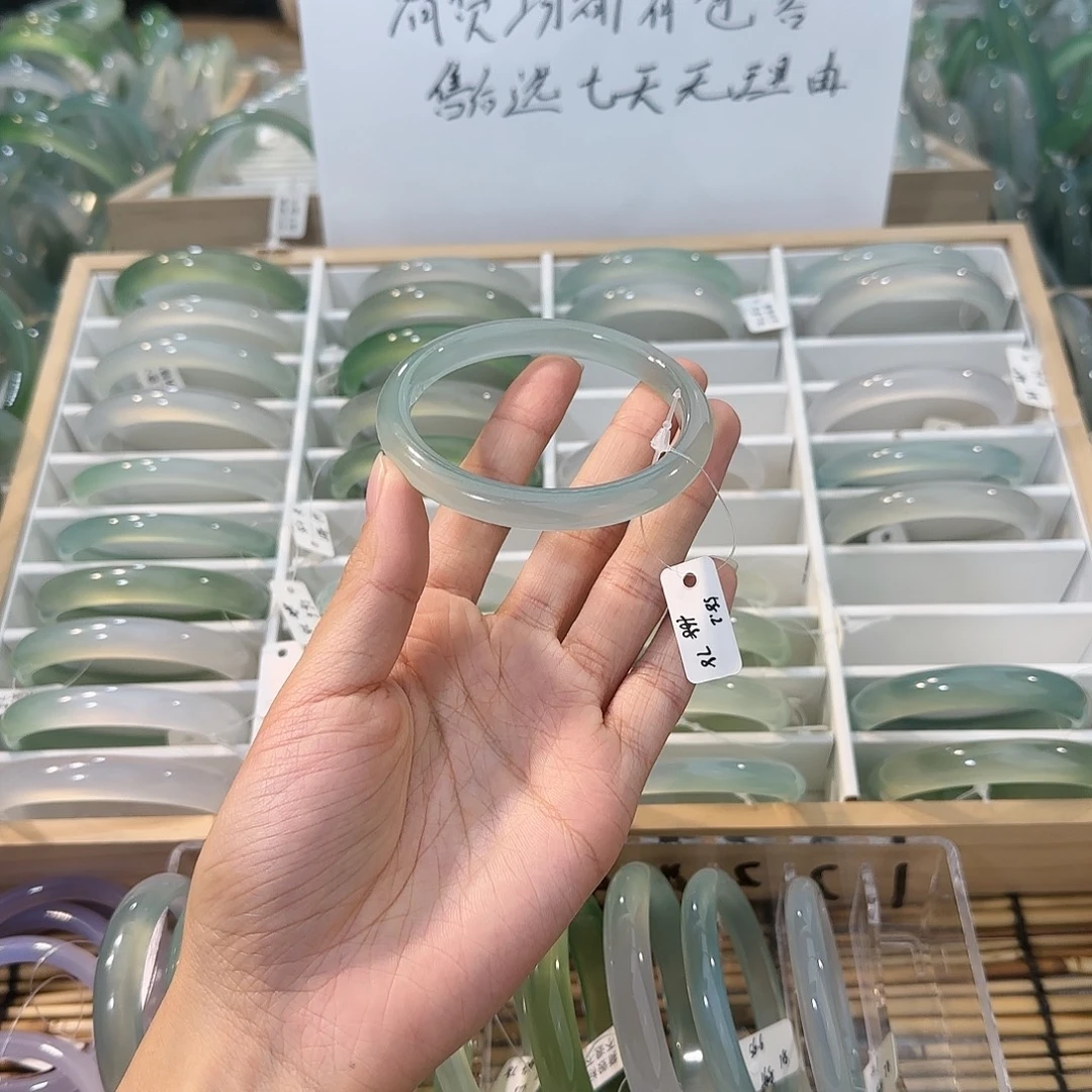 玛瑙/玉髓未镶嵌手镯圈口58.2