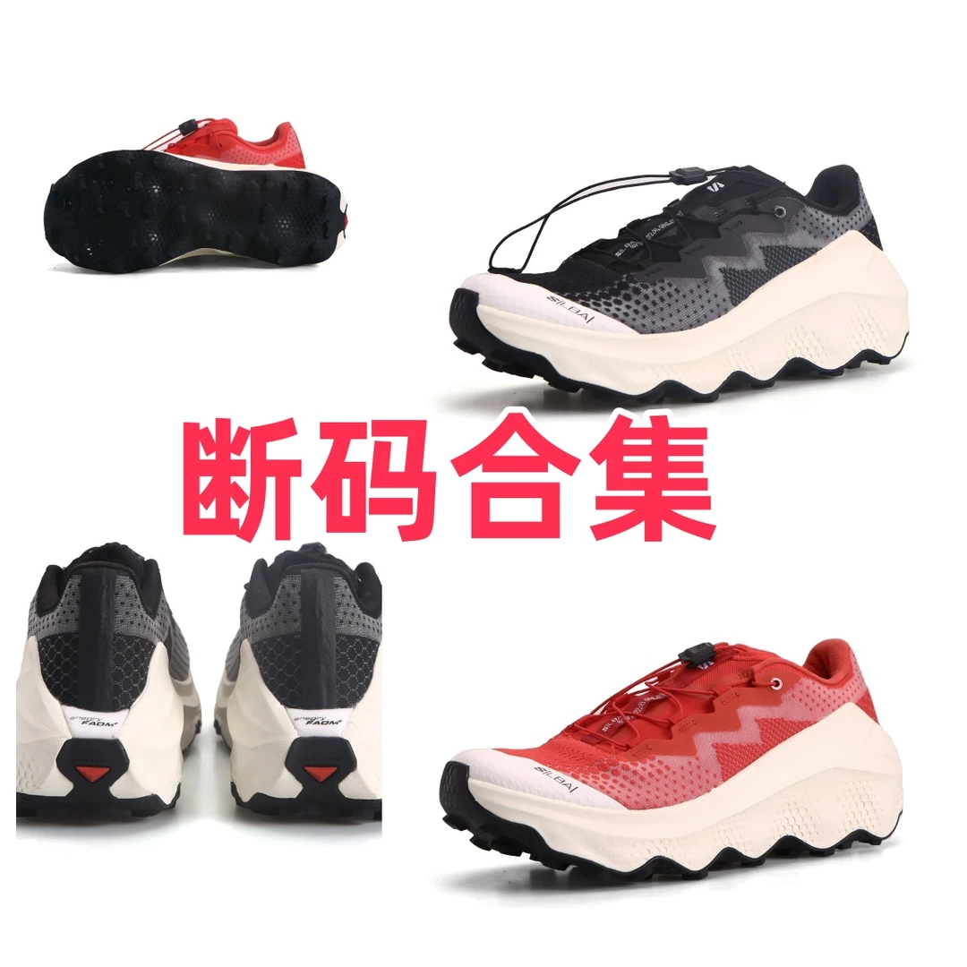 断码-越野跑鞋夏季透气网面低帮男女鞋时尚潮流百搭