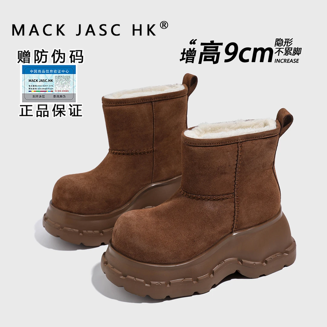 内增高9CM加绒雪地靴女2025秋冬新款百搭时尚保暖防滑短靴