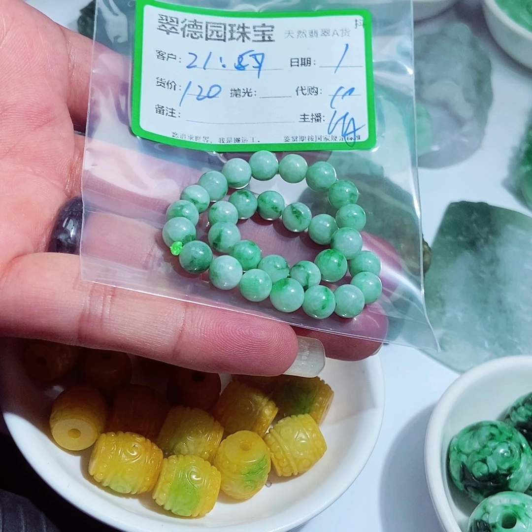 翡翠未镶嵌颈饰2***71256557685548