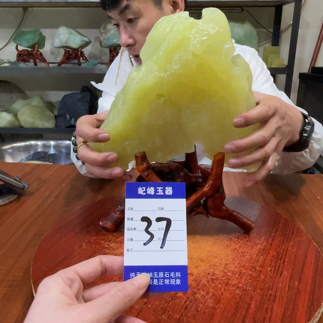 未镶嵌蛇纹石玉原石37