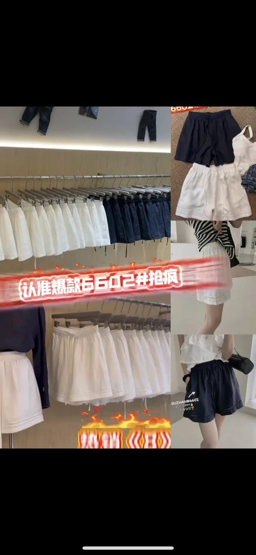 短裤镂空韩版中腰休闲裤透气高腰白色百搭薄款简约