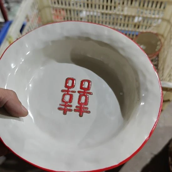 杯陶瓷杯碗盘微瑕疵介意慎拍