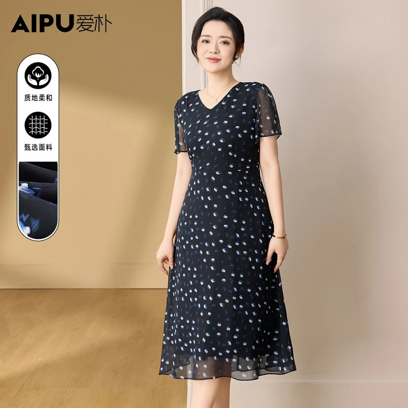爱朴大码女装夏季新款时尚显瘦清凉透气碎花连衣裙22166