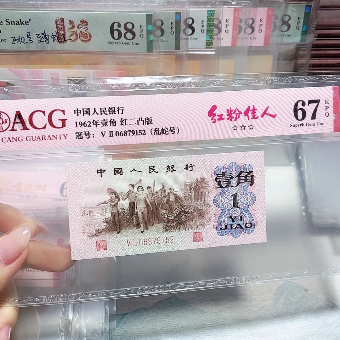 06879152。。红粉佳人 乱蛇