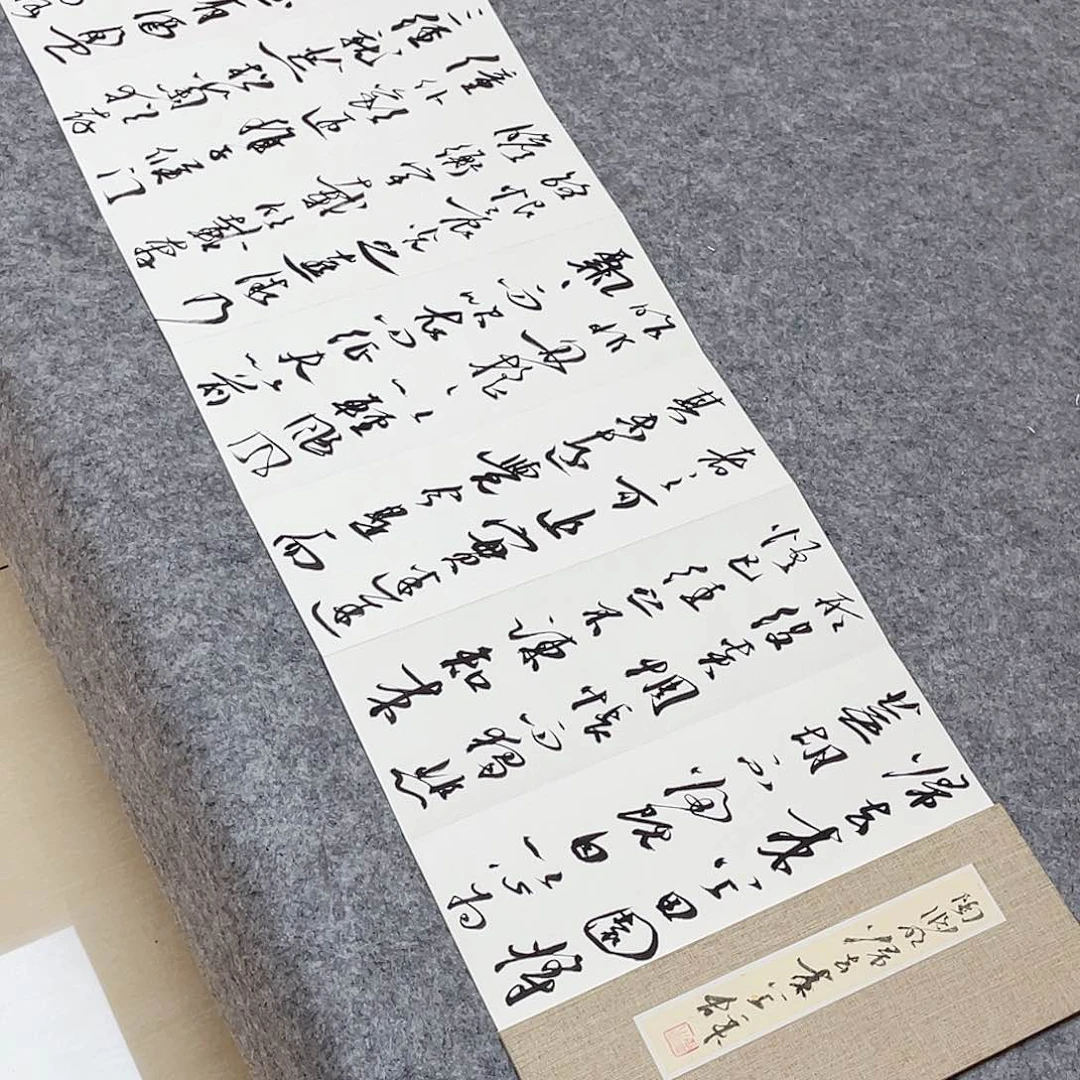 书法中书协会员王涛300×32